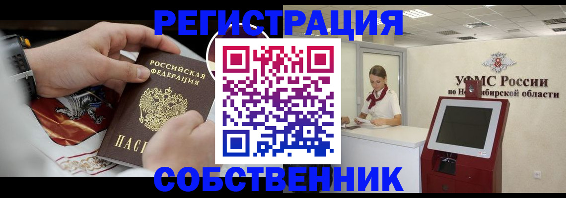 найти адрес прописки в Азнакаево
